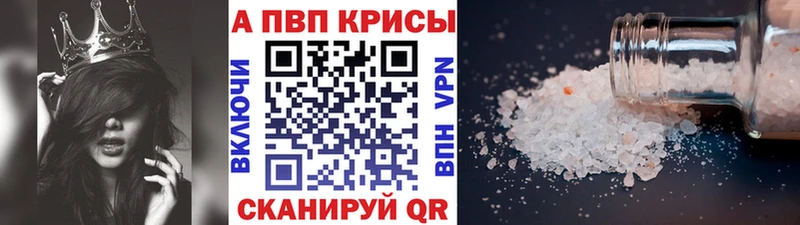 Как найти закладки Белёв Cocaine АМФЕТАМИН Метамфетамин Гашиш Бошки Шишки