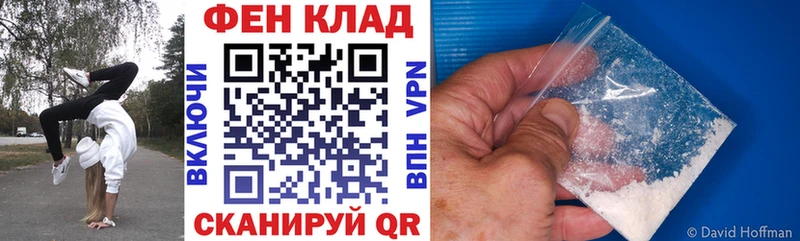 ОМГ ОМГ как зайти  Белёв  АМФ Розовый  дарнет шоп 