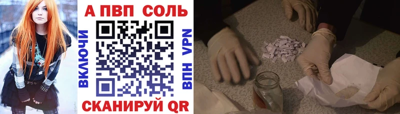 где найти   Белёв  Alpha-PVP кристаллы 