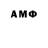 Метадон VHQ Am:Am