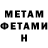 Метадон methadone Hayk Galoyan