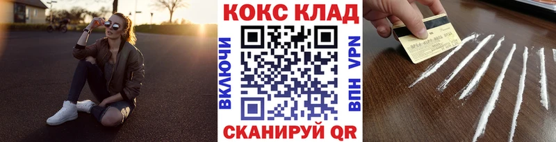 КОКАИН 97%  сколько стоит  Белёв 
