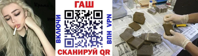 ГАШИШ гарик  Белёв 