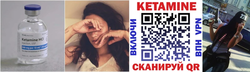 Кетамин ketamine  где купить наркотик  Белёв 