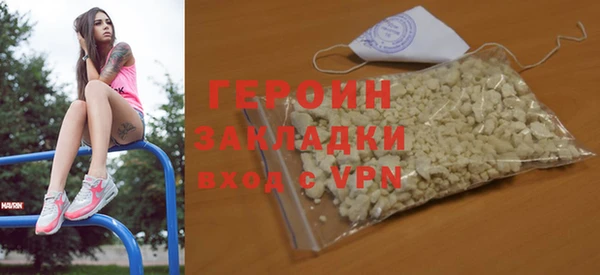 синтетический гашиш Богородицк