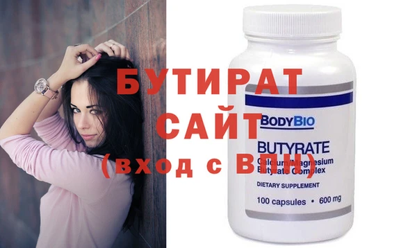 гашик Богданович