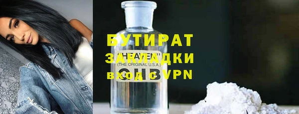 наркотики Беломорск