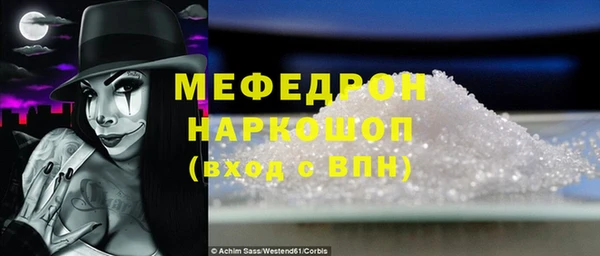синтетический гашиш Богородицк