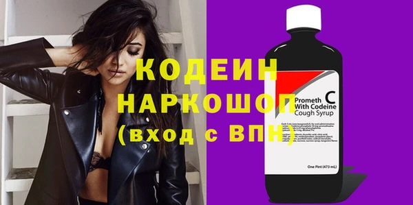 синтетический гашиш Богородицк