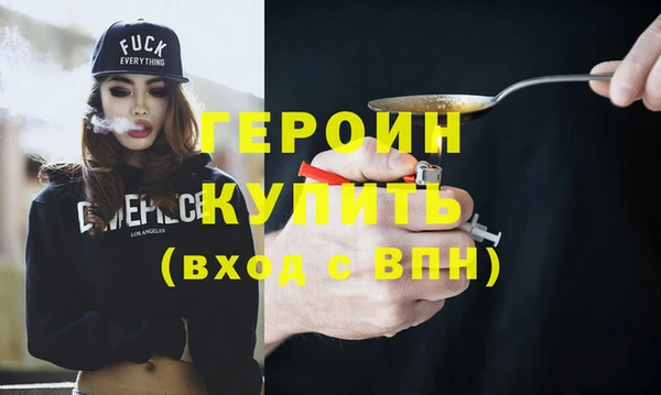 наркотики Беломорск
