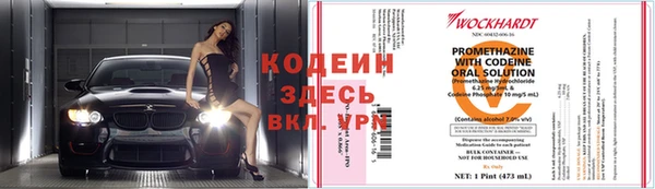 тгк Белоозёрский