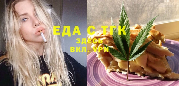 синтетический гашиш Богородицк