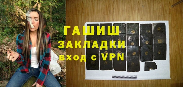 синтетический гашиш Богородицк