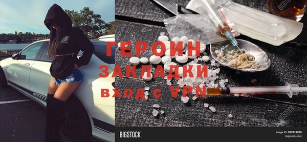 тгк Белоозёрский