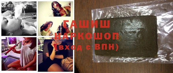 синтетический гашиш Богородицк