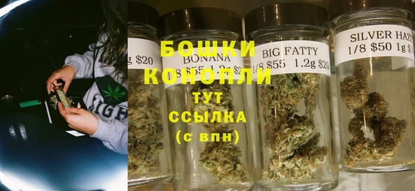 синтетический гашиш Богородицк