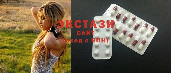 тгк Белоозёрский