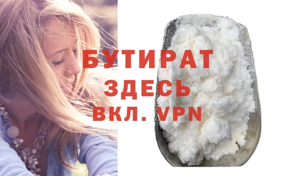 гашик Богданович