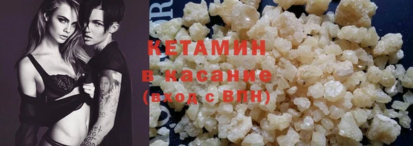 синтетический гашиш Богородицк