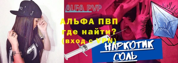 синтетический гашиш Богородицк
