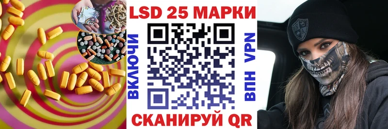ЛСД экстази кислота  купить наркотики цена  Белёв 