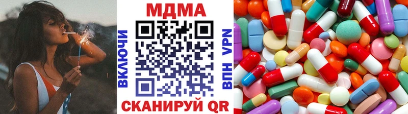 MDMA молли  ссылка на мегу   Белёв 