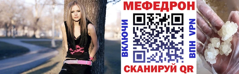 Мефедрон мяу мяу  shop Telegram  Белёв 