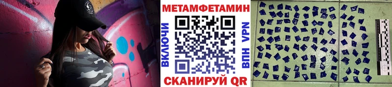 МЕТАМФЕТАМИН витя  как найти наркотики  Белёв 