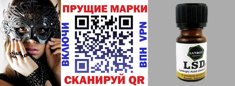 Наркотические марки 1,5мг  Белёв 