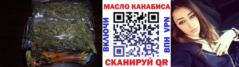 Дистиллят ТГК THC oil  Белёв 